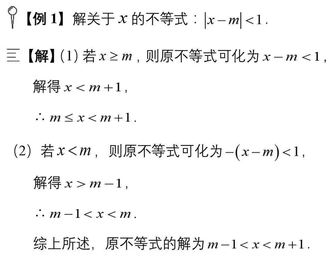 新高一_新高一军训时间安排_厦门松柏中学新高一