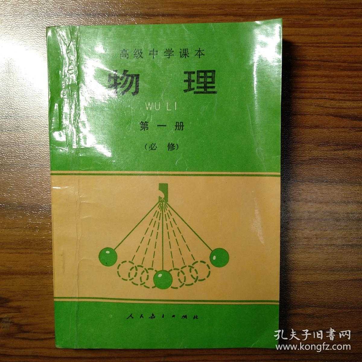 新高一演讲社团应聘发言稿_新高一_上海新高一辅导班