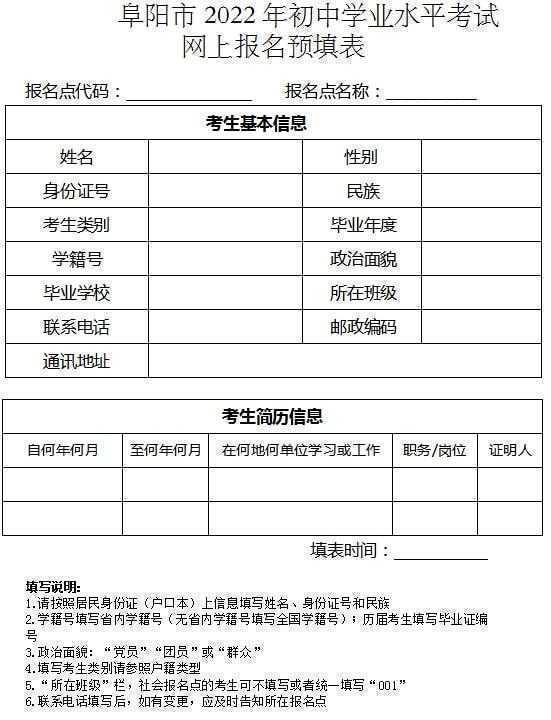 中考_2013山西洪洞中考洪二录取分数线 中考分数线查询_五年中考三年模拟中考版