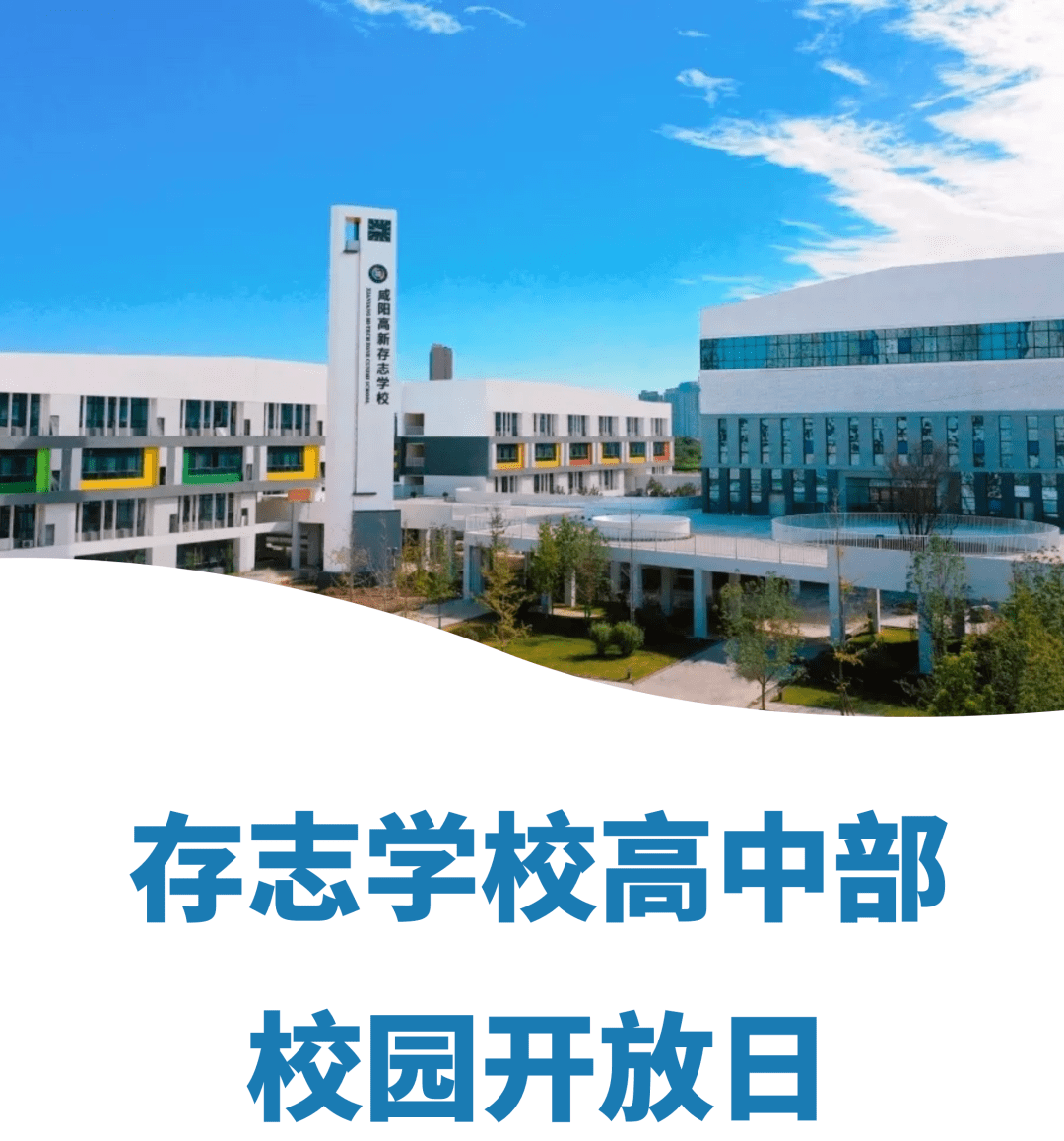 职业高中_高中生学什么职业好_职业人生规划书作文高中