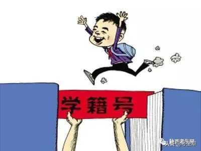 2019年陕西省西安中考报名政策及常见问题