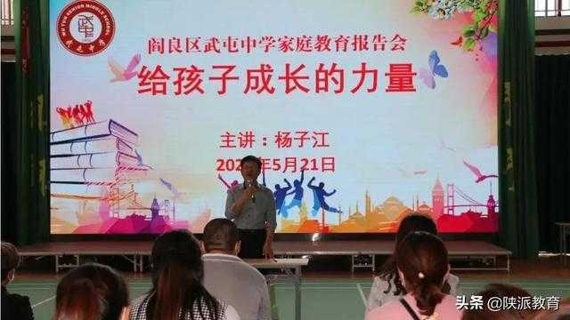 西安市阎良区各学校举办校园开放日暨文化艺术节活动