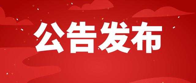 2022年西安市阎良区招聘高层次及紧缺特殊人才面试安排