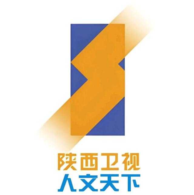 陕西卫视广告2009图片